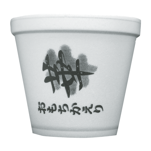 8SJ12 - 8 oz.Foam Squat Container